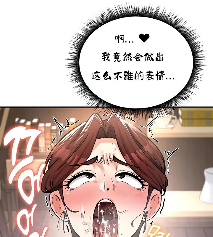 第23话 - 第57.jpg页