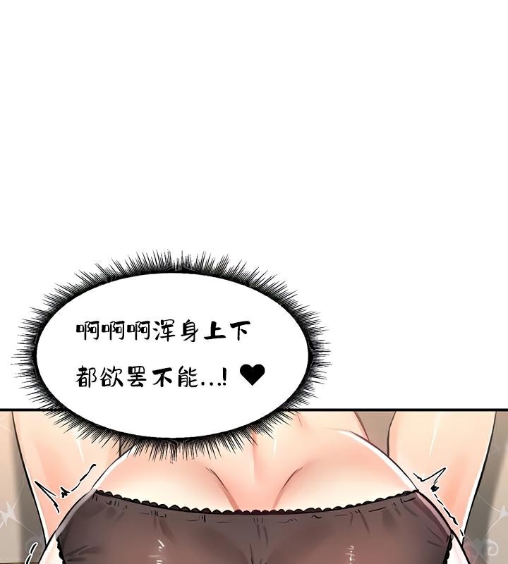 第23话 - 第59.jpg页
