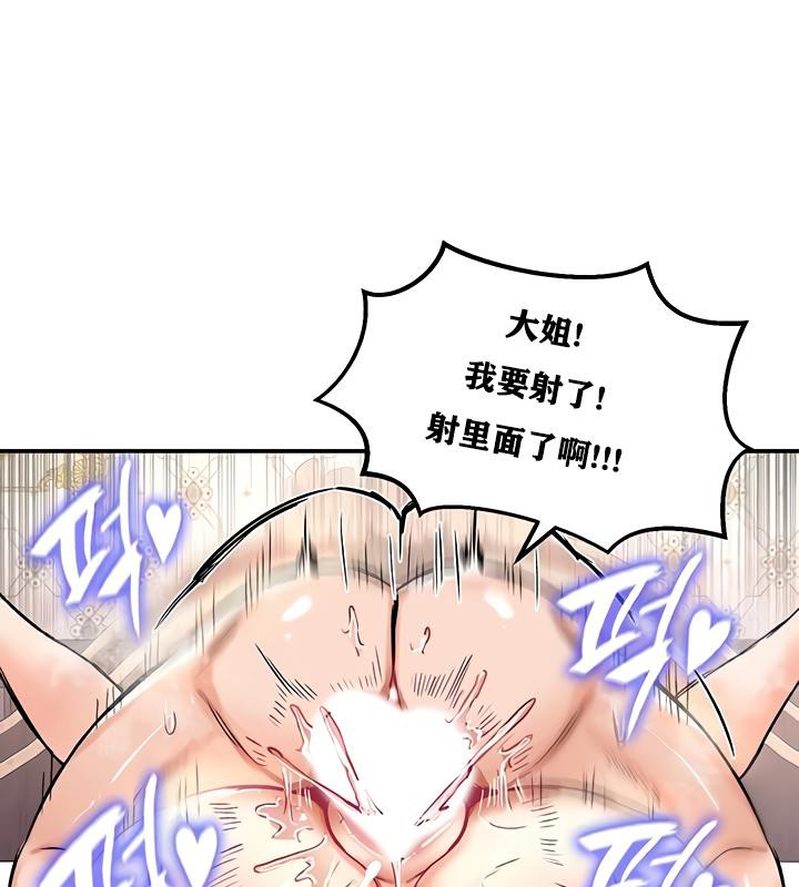 第23话 - 第82.jpg页