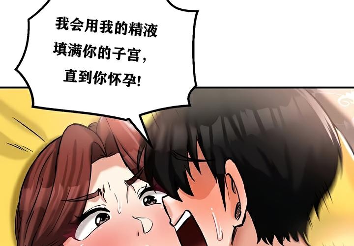 第23话 - 第90.jpg页