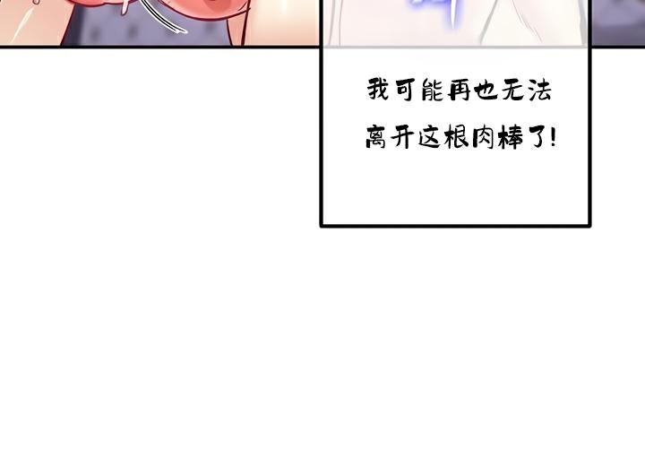 第23话 - 第95.jpg页