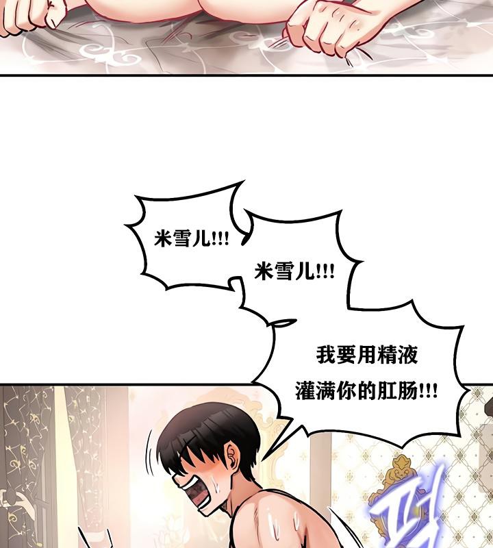 第23话 - 第113.jpg页