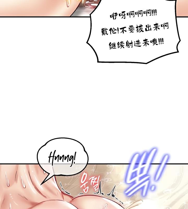第23话 - 第122.jpg页