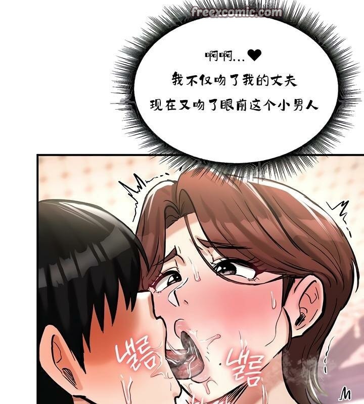 第23话 - 第128.jpg页