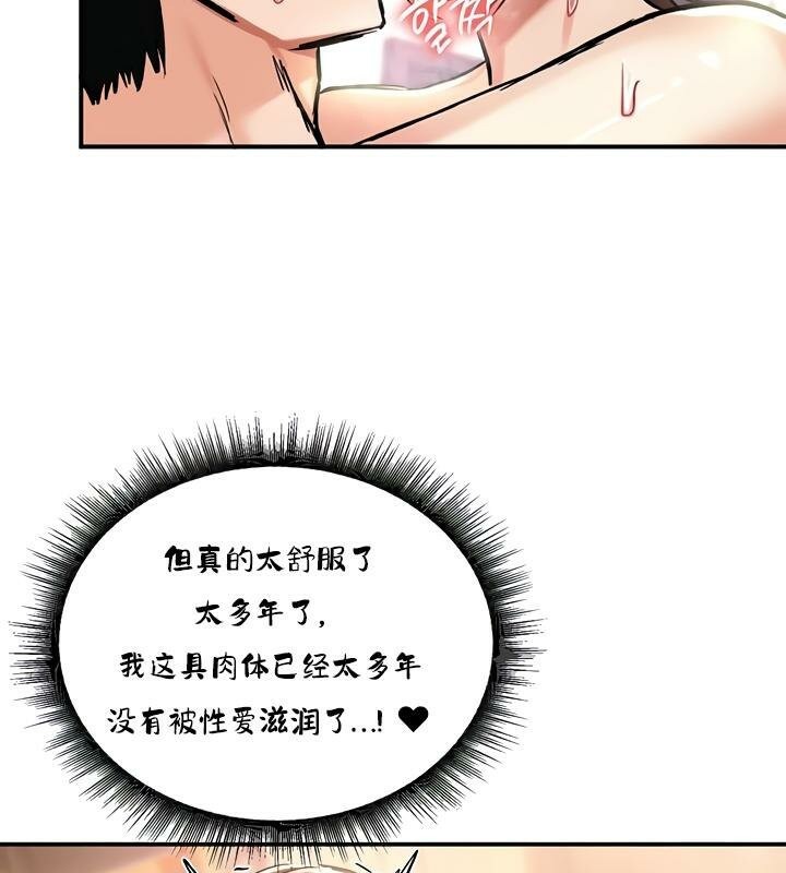 第23话 - 第129.jpg页