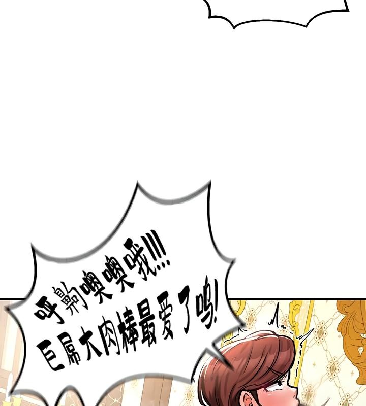 第23话 - 第133.jpg页