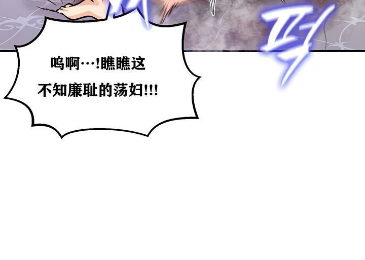 第23话 - 第144.jpg页