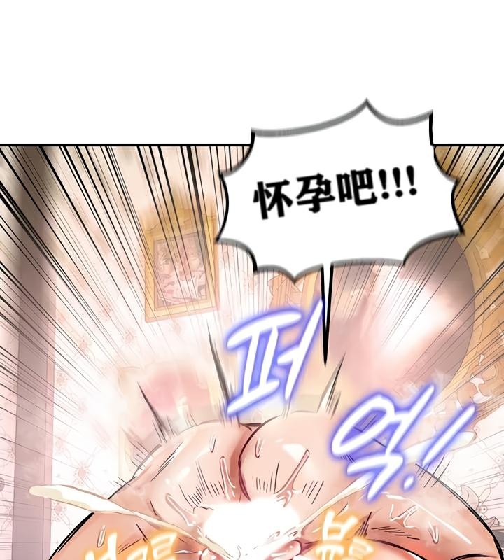 第23话 - 第145.jpg页