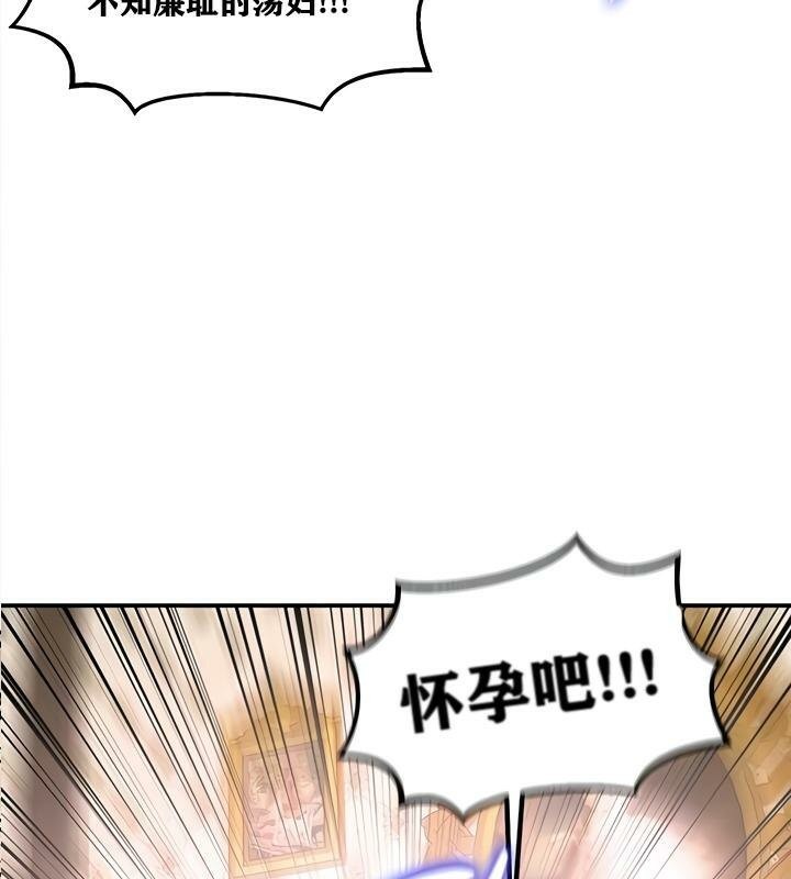 第24话 - 第6.jpg页