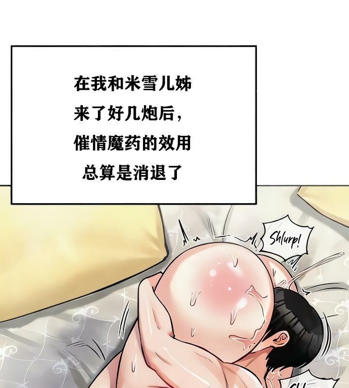 第24话 - 第11.jpg页