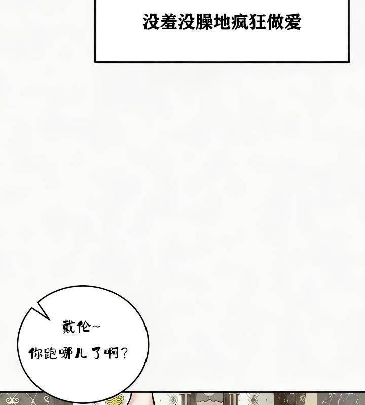 第24话 - 第13.jpg页
