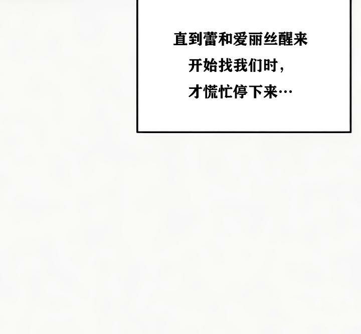 第24话 - 第15.jpg页