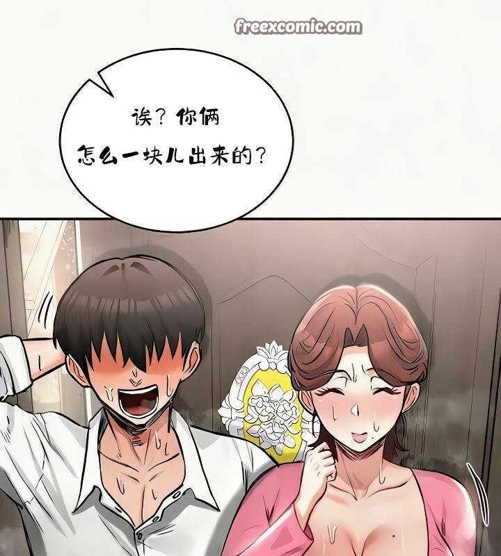 第24话 - 第16.jpg页