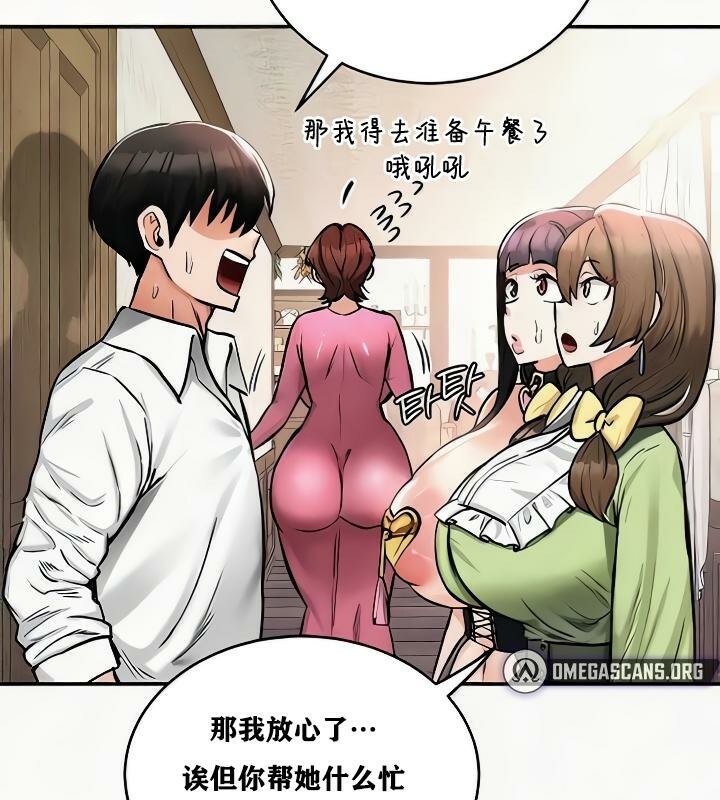 第24话 - 第19.jpg页