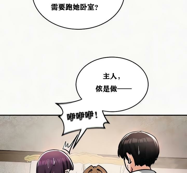 第24话 - 第20.jpg页