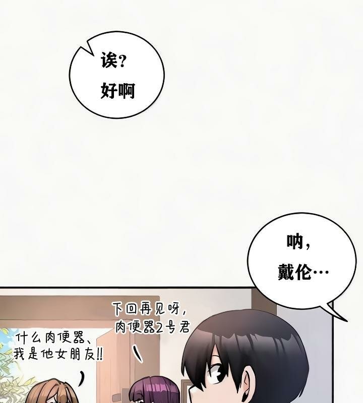 第24话 - 第22.jpg页