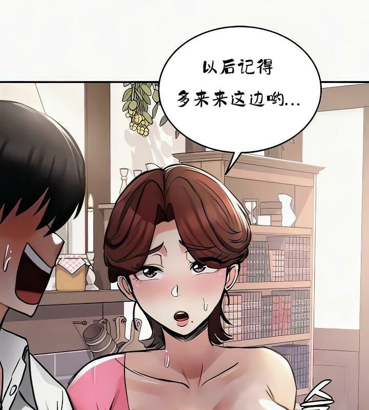 第24话 - 第24.jpg页