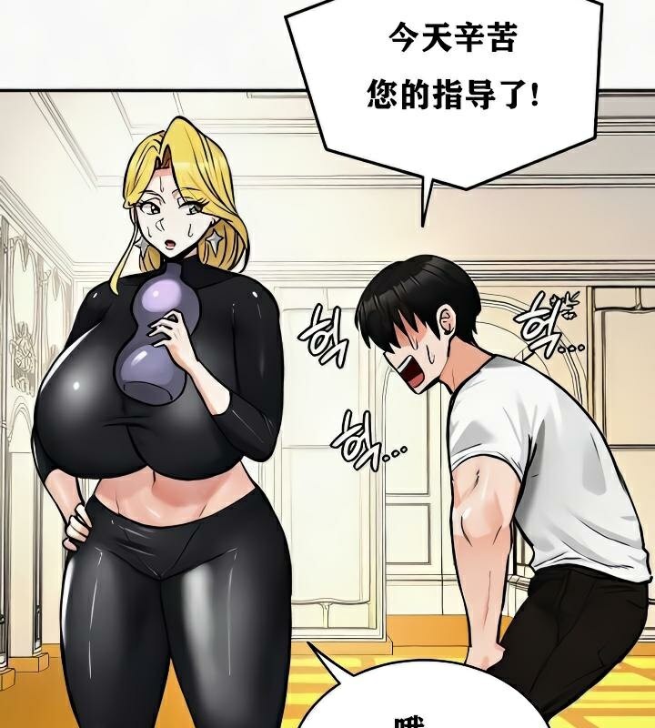 第24话 - 第29.jpg页