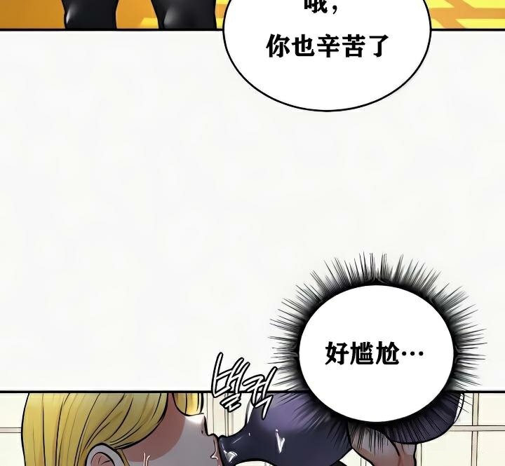 第24话 - 第30.jpg页
