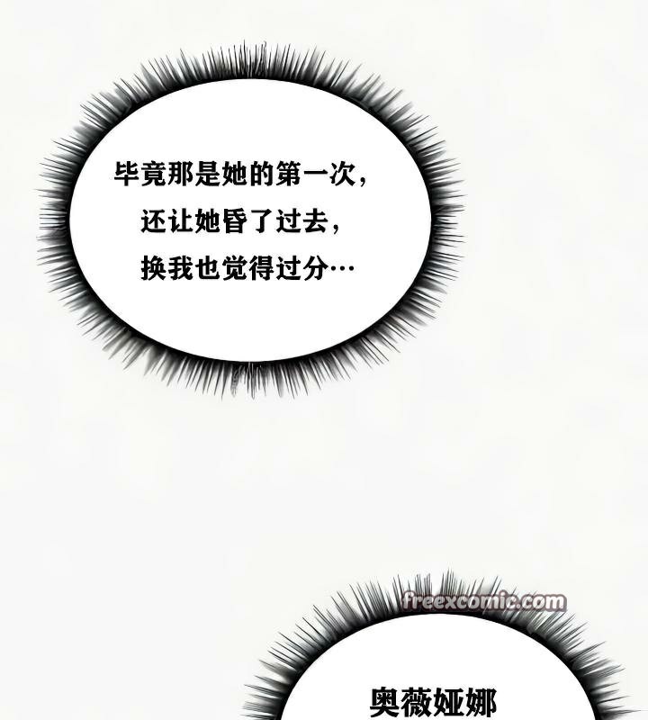第24话 - 第32.jpg页
