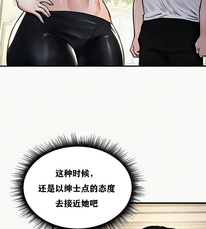 第24话 - 第34.jpg页