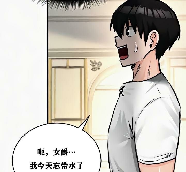 第24话 - 第35.jpg页