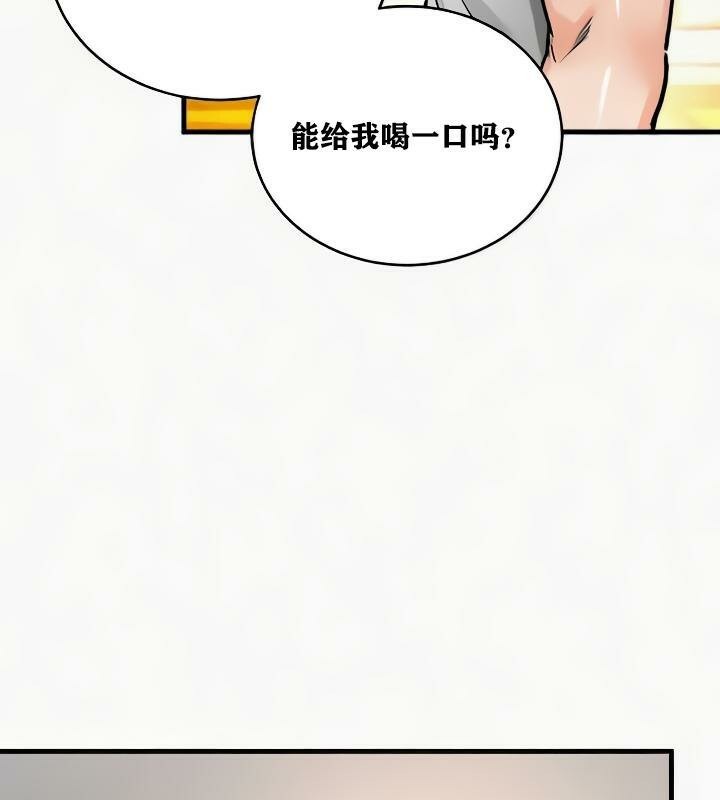 第24话 - 第36.jpg页