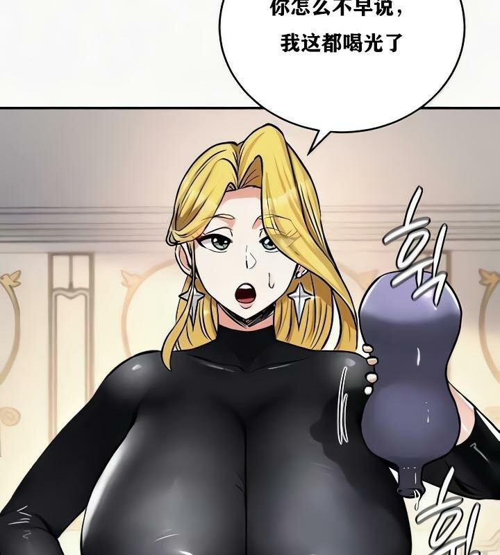 第24话 - 第39.jpg页