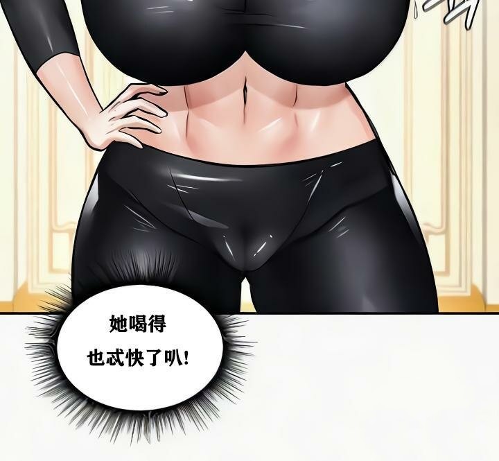 第24话 - 第40.jpg页