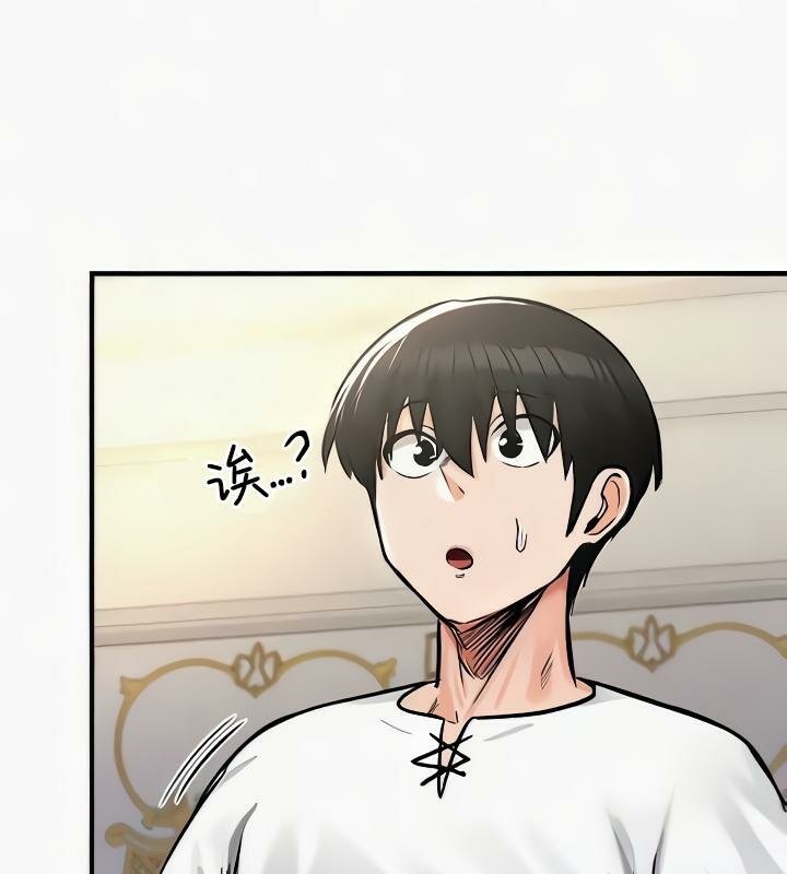 第24话 - 第44.jpg页