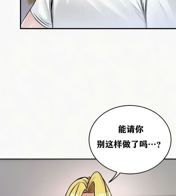 第24话 - 第45.jpg页