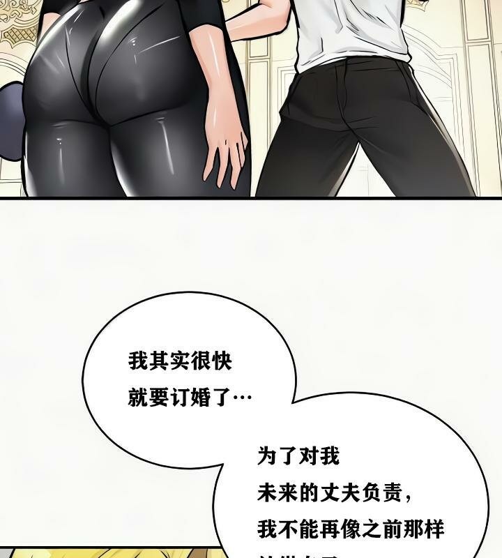 第24话 - 第49.jpg页