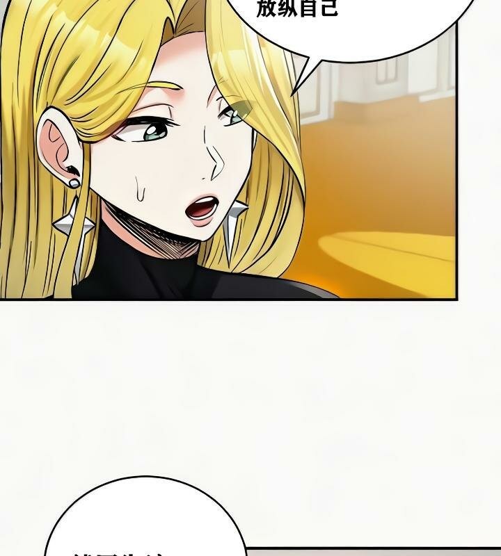 第24话 - 第50.jpg页