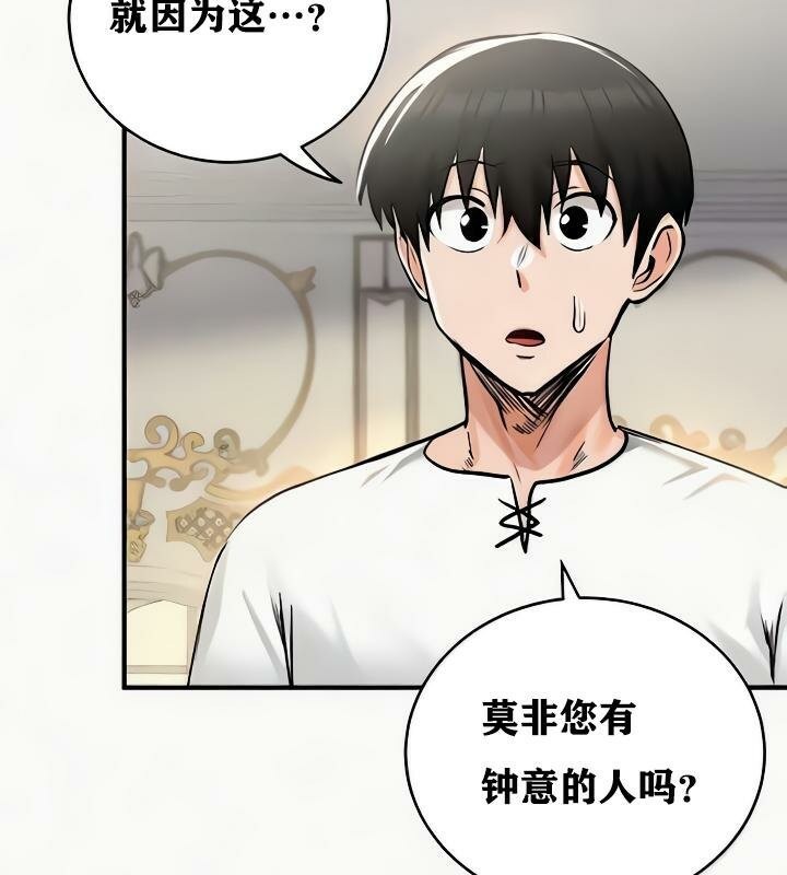 第24话 - 第51.jpg页