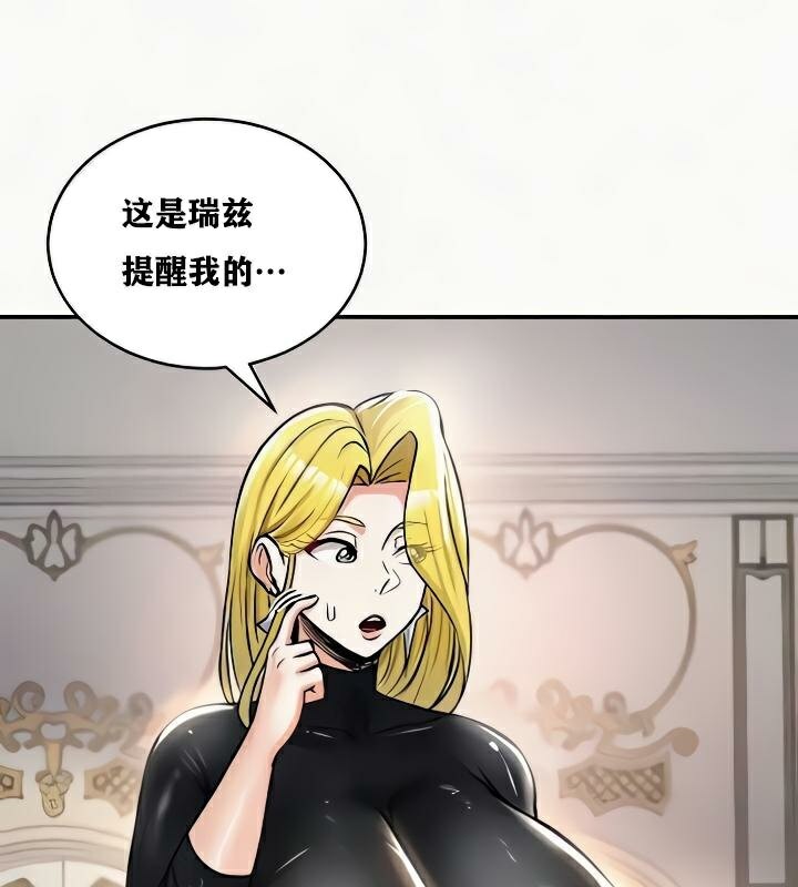 第24话 - 第53.jpg页