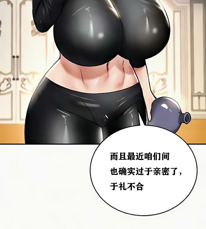 第24话 - 第54.jpg页