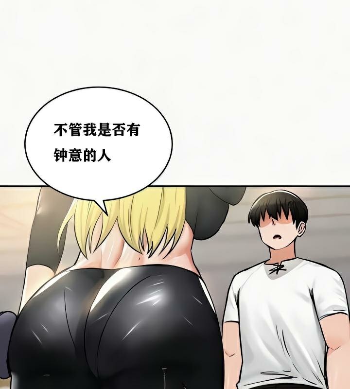 第24话 - 第55.jpg页