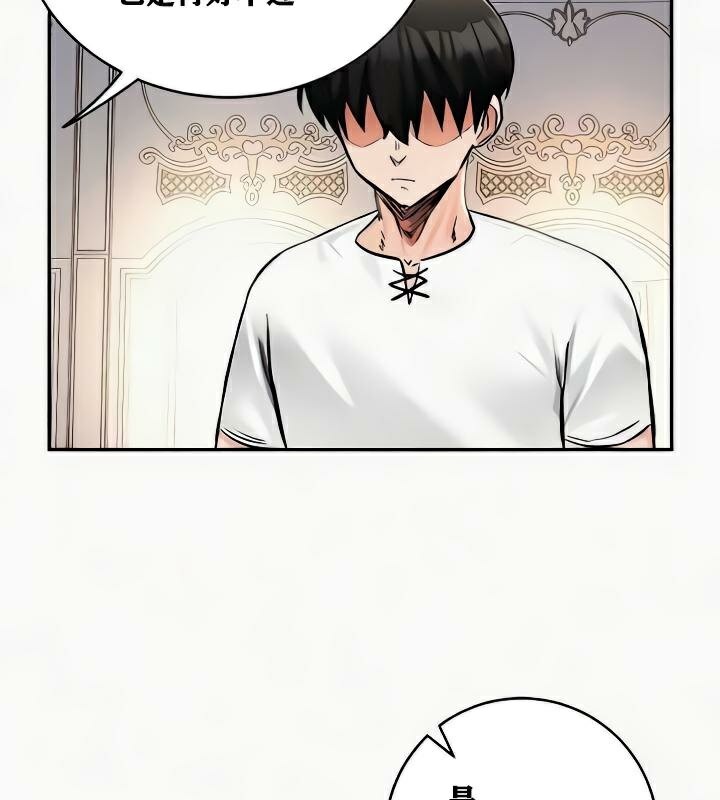 第24话 - 第57.jpg页