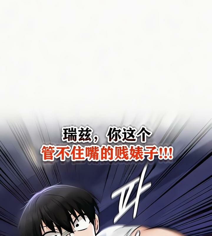 第24话 - 第60.jpg页