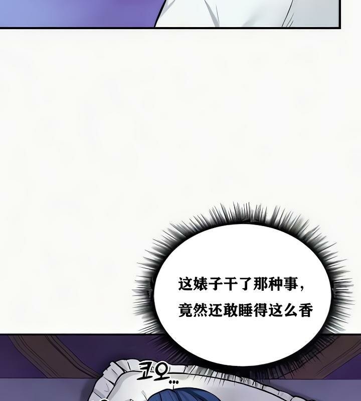 第24话 - 第65.jpg页