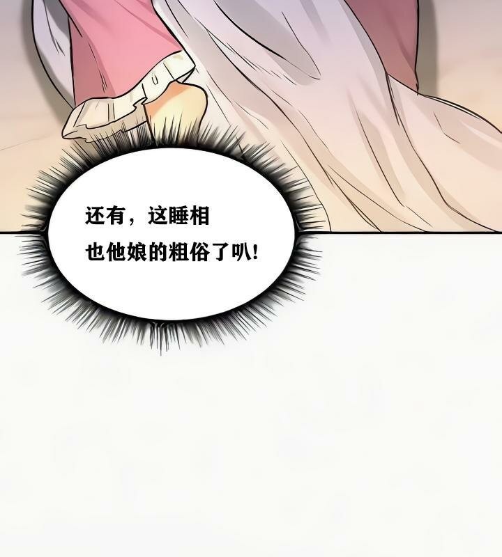 第24话 - 第67.jpg页