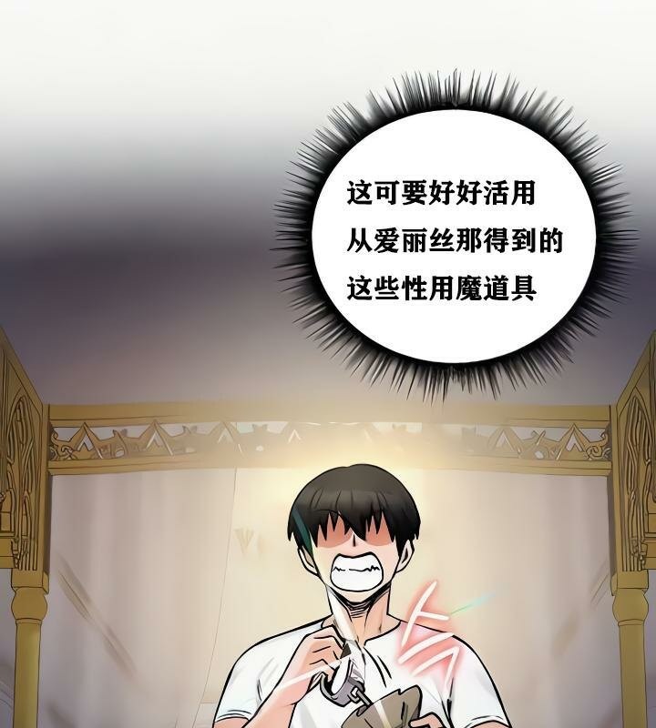 第24话 - 第68.jpg页