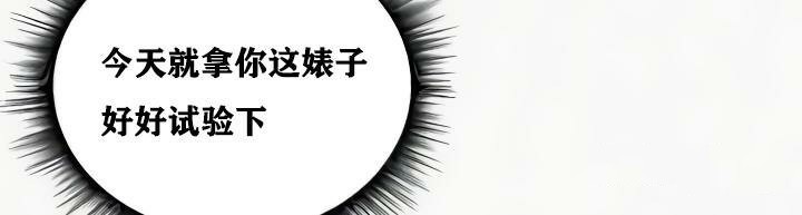 第24话 - 第70.jpg页