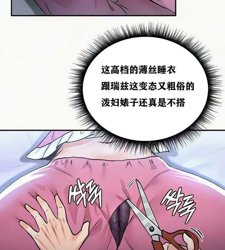 第24话 - 第72.jpg页