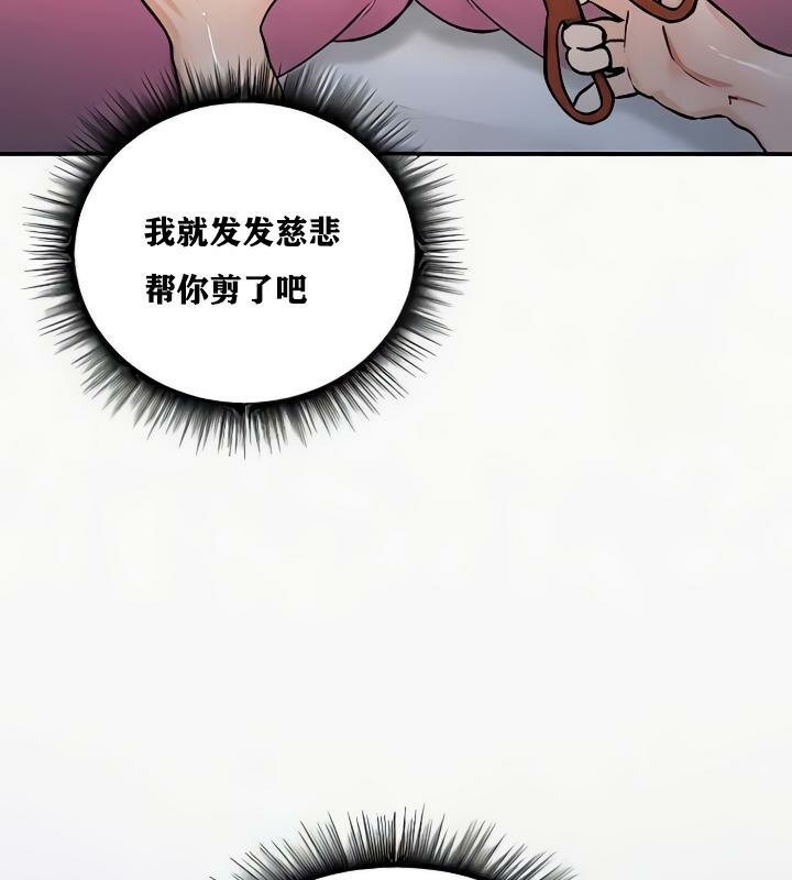 第24话 - 第73.jpg页
