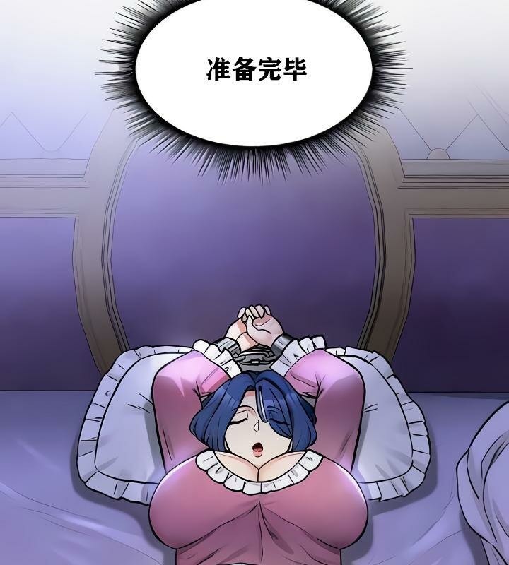 第24话 - 第74.jpg页