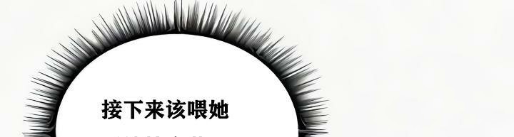 第24话 - 第76.jpg页