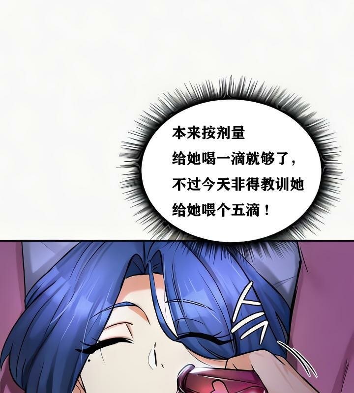 第24话 - 第78.jpg页