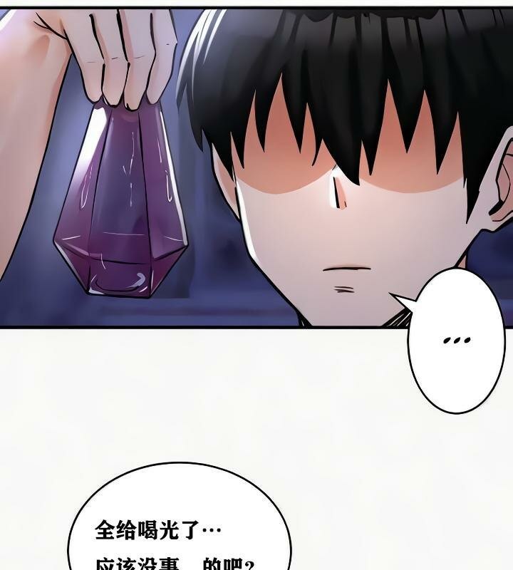 第24话 - 第81.jpg页