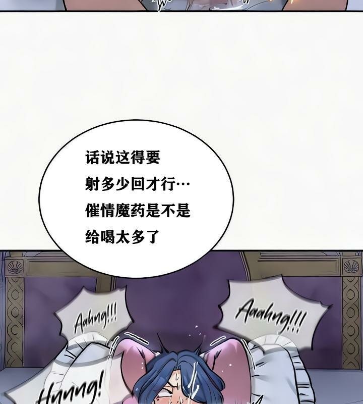 第24话 - 第90.jpg页